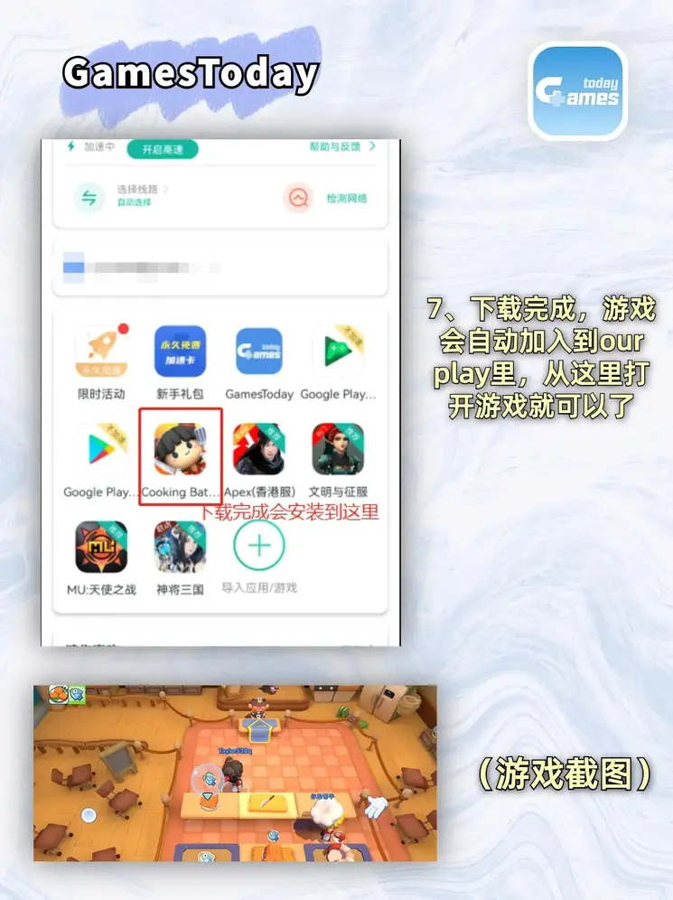 半岛游戏官方网站截图3