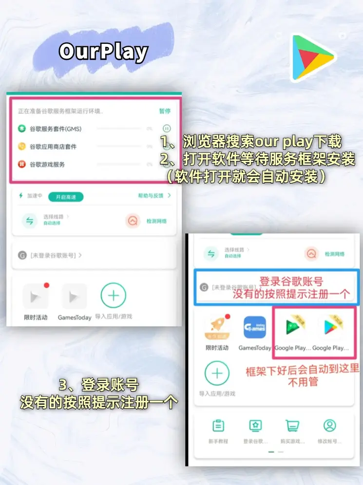 半岛游戏官方网站截图1